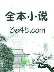 岁岁平安（古言1v1 h）